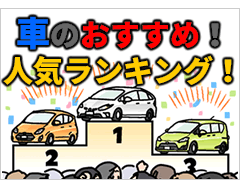 子育てにおすすめの人気車9選