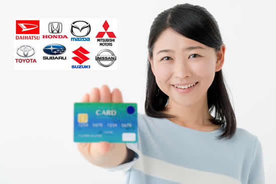 車をクレジットカードで一括購入することは可能