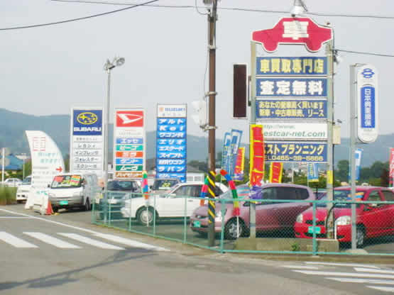 ディーラーとは 街の車販売店との違い