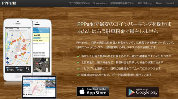 PPPark