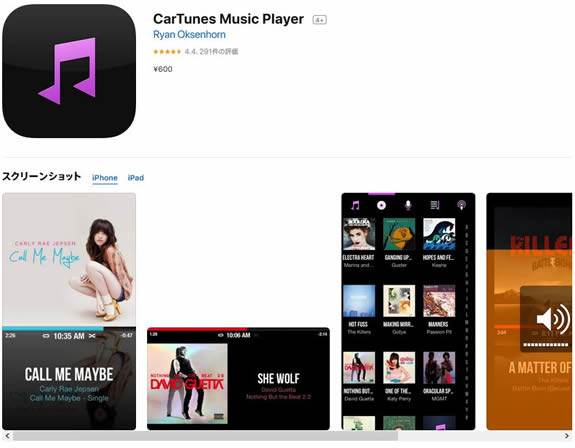CarTunes Music Player